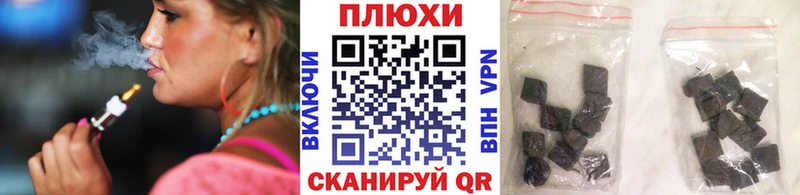 Виды наркотиков купить Байкальск KRAKEN ссылка  Канабис  МДМА  Гашиш  Меф мяу мяу  Альфа ПВП 