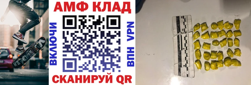 гидра маркетплейс  Байкальск  АМФ 97%  хочу наркоту 