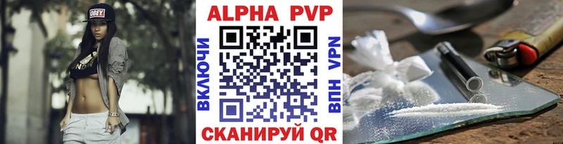 МЕГА сайт  даркнет сайт  Байкальск  A PVP СК 