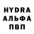 A-PVP кристаллы Luke Wlsn