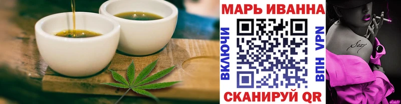 наркотики  Байкальск  Печенье с ТГК конопля 