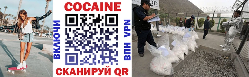 мега вход  Байкальск  КОКАИН 97% 