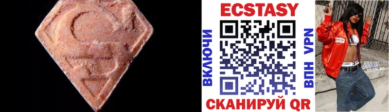 Экстази таблы  Байкальск 