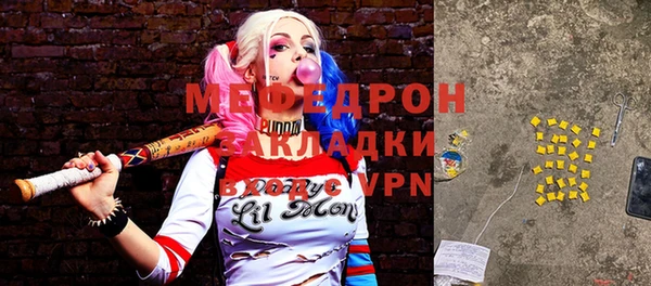 альфа пвп VHQ Аркадак
