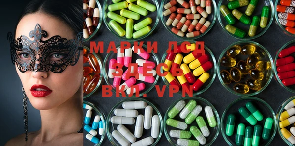 альфа пвп VHQ Аркадак
