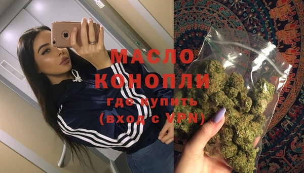 каннабис Армянск