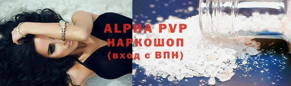 альфа пвп VHQ Аркадак