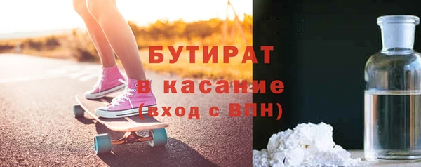 альфа пвп VHQ Аркадак
