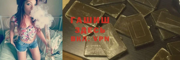 каннабис Армянск