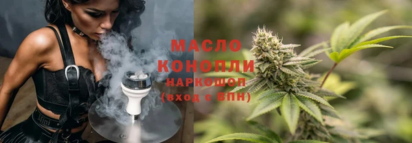 альфа пвп VHQ Аркадак