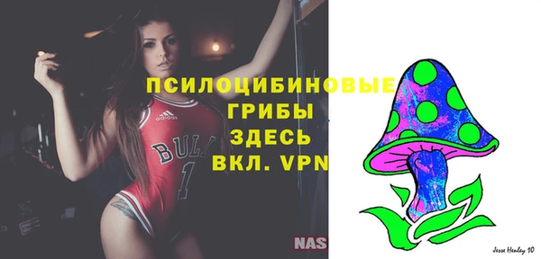 альфа пвп VHQ Аркадак