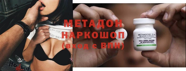 каннабис Армянск