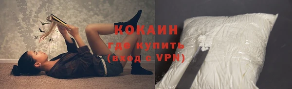 альфа пвп VHQ Аркадак