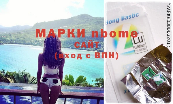 мяу мяу мука Покровск