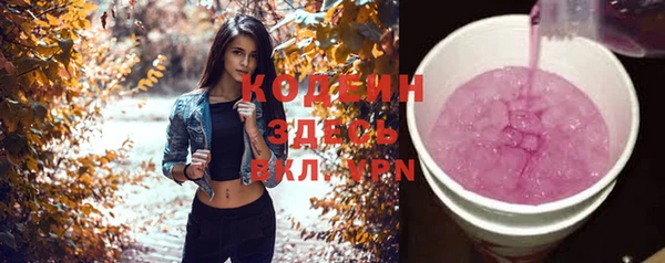 гашишное масло Покачи