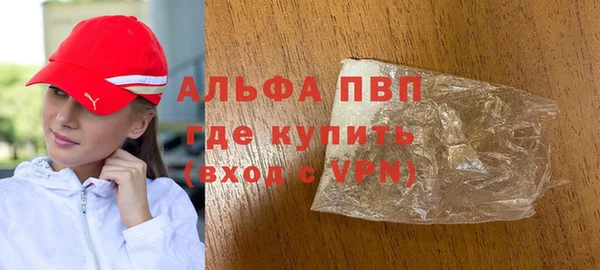 альфа пвп VHQ Аркадак