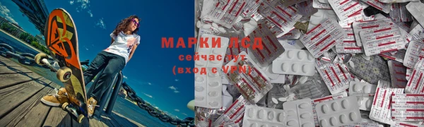 альфа пвп VHQ Аркадак
