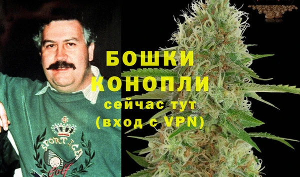 альфа пвп VHQ Аркадак