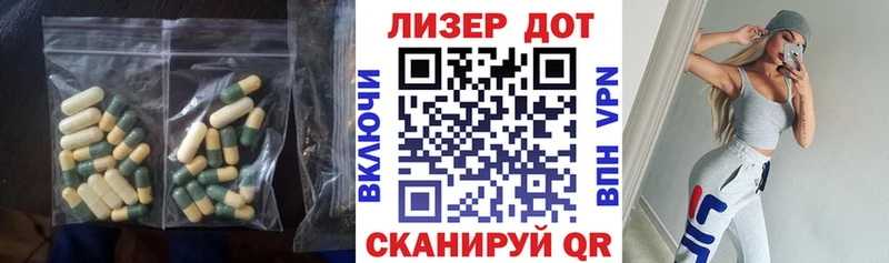 LSD-25 экстази кислота  Байкальск 