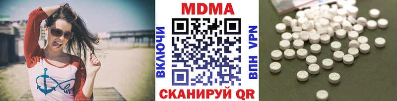 МДМА VHQ  Байкальск 