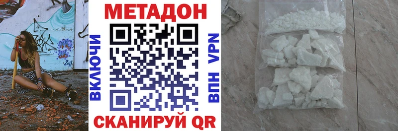 OMG зеркало  Байкальск  Метадон methadone 