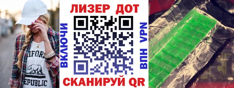 продажа наркотиков  Байкальск  Марки 25I-NBOMe 1,8мг 